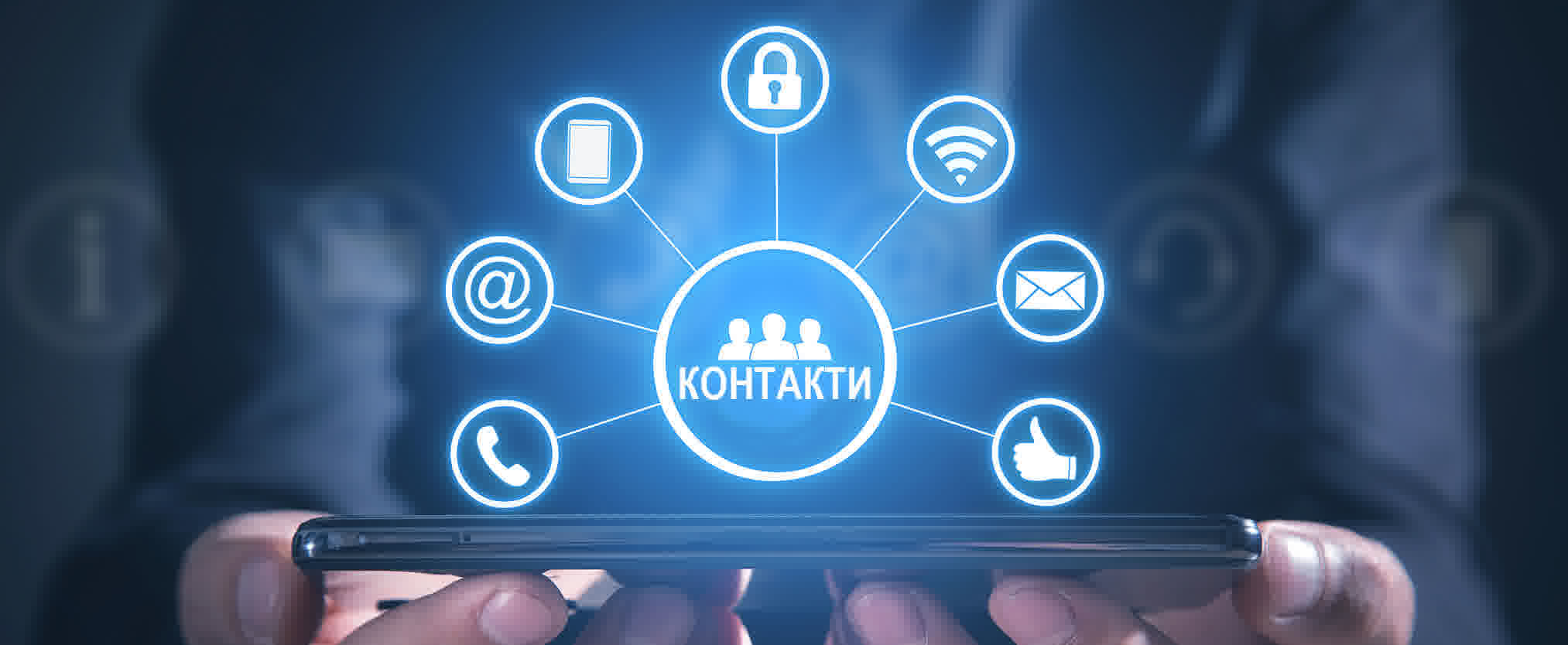 ФИЛАТЕЛИЯ КОНТАКТИ