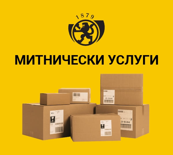 customs